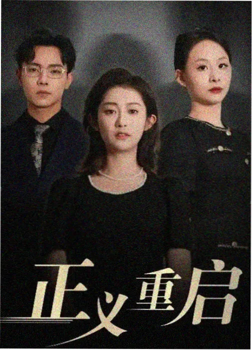 精彩片段一